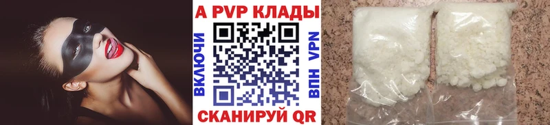 дарнет шоп  Николаевск-на-Амуре  Alpha PVP мука 