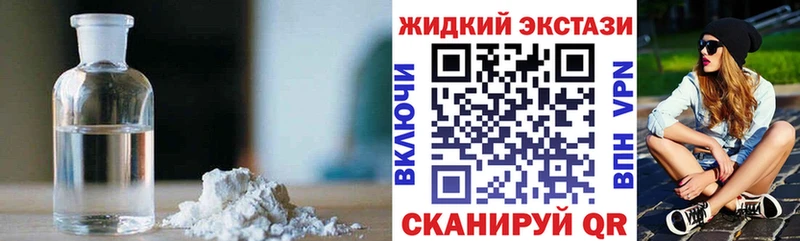Бутират оксибутират  как найти   Николаевск-на-Амуре 