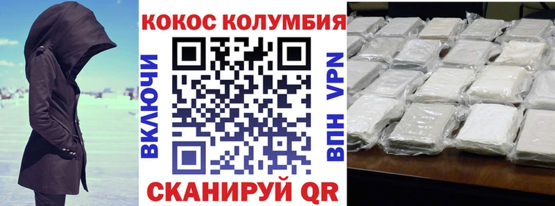 shop телеграм  Николаевск-на-Амуре  Кокаин Columbia 