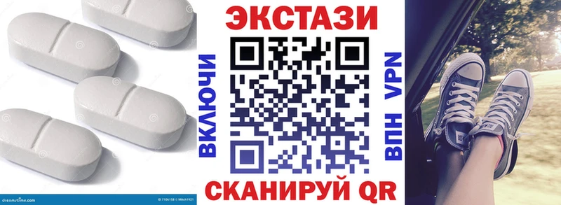 Экстази круглые OMG рабочий сайт Николаевск-на-Амуре купить наркоту