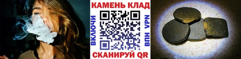 ГАШ Premium  закладки  Николаевск-на-Амуре 