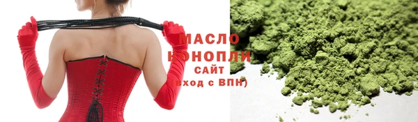гашишное масло Алзамай