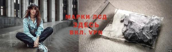 мескалин Алексин