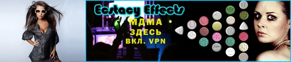 ECSTASY Алексеевка