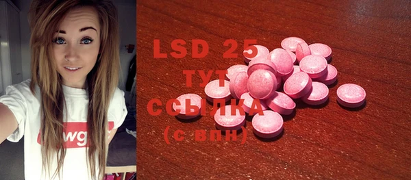 ECSTASY Алексеевка