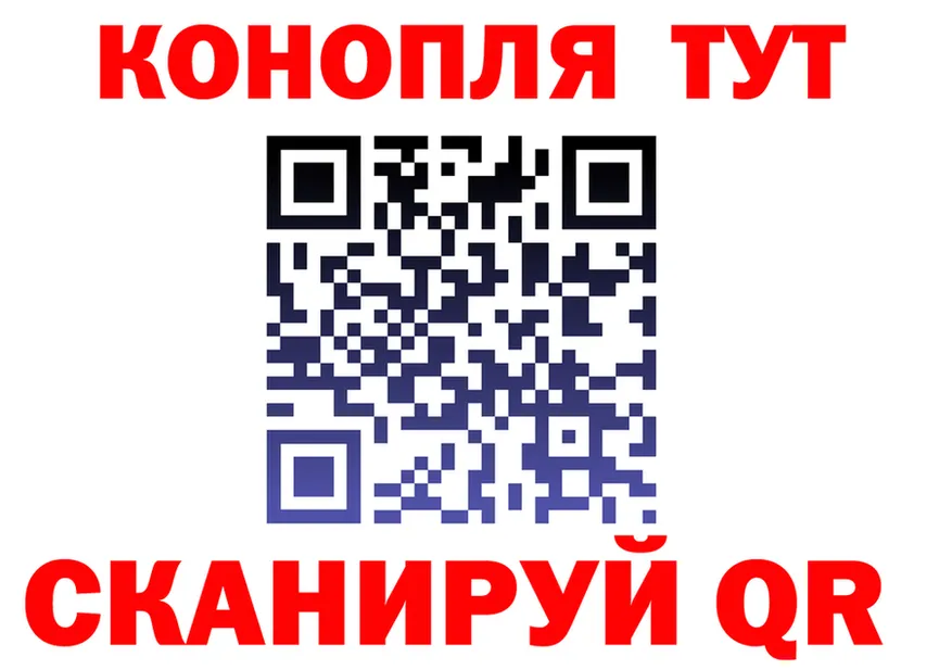 Alfa_PVP Crystall маркетплейс shop MEGA Николаевск-на-Амуре