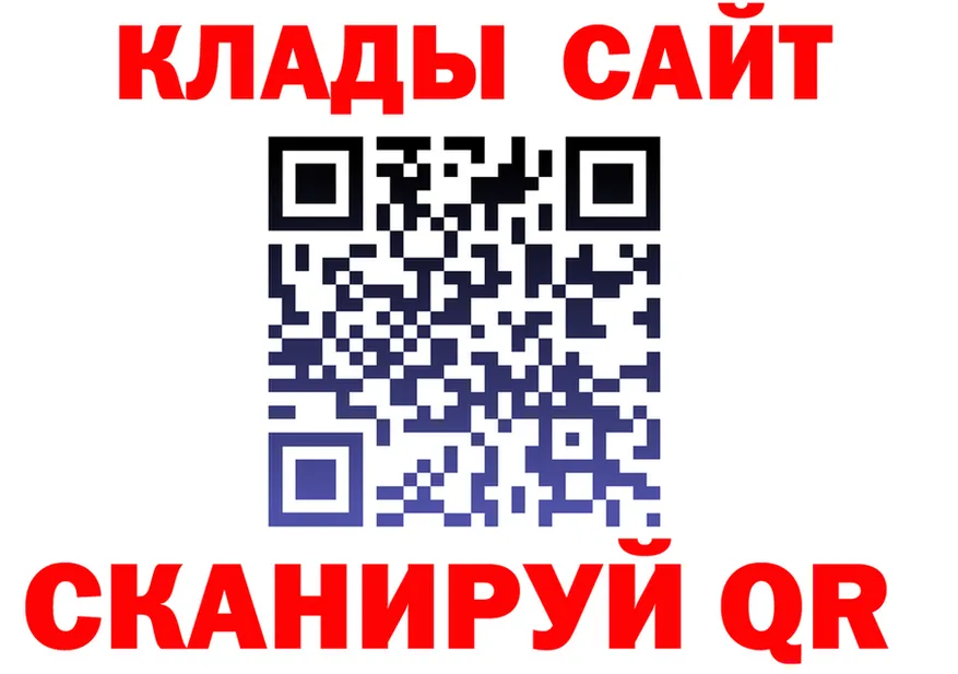 МЕТАДОН белоснежный маркетплейс мориарти OMG Николаевск-на-Амуре