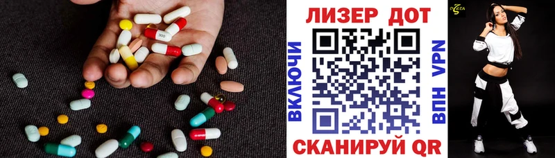Лсд 25 экстази ecstasy Николаевск-на-Амуре