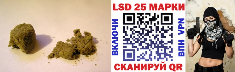 LSD-25 экстази ecstasy  Николаевск-на-Амуре 