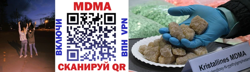 MDMA Molly где найти Николаевск-на-Амуре