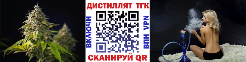 ТГК жижа  Николаевск-на-Амуре 