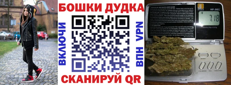 Бошки марихуана OG Kush хочу Николаевск-на-Амуре